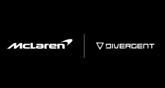 迈凯伦汽车与Divergent合作推进增材制造技术