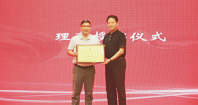 浙江贝洛成为浙江省燃气具和厨具厨电行业协会理事单位